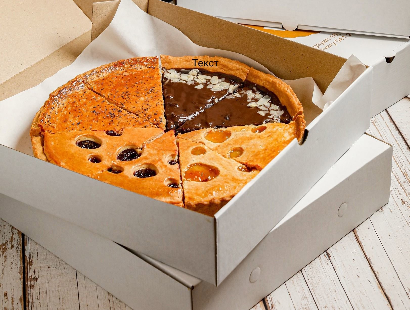 Sweet mix box
